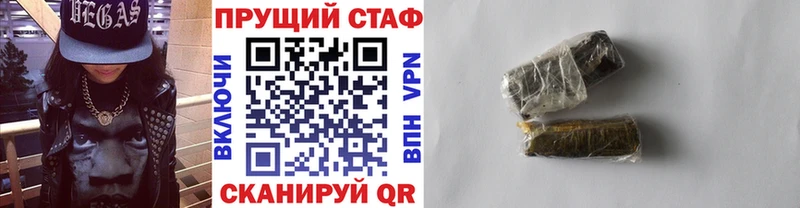 Наркошоп купить ГАШИШ  Мефедрон  Белгород