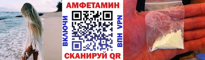 Купить закладки  Белгород  Amphetamine Розовый 