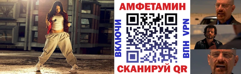 Амфетамин VHQ Белгород