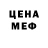 МЕТАДОН мёд Peter Stoneman