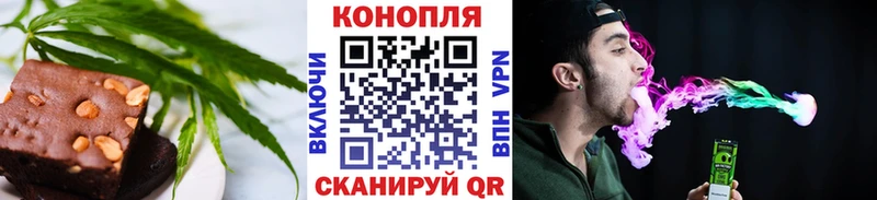 Canna-Cookies конопля  Купить  Белгород 