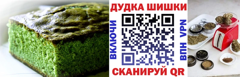 Cannafood конопля Белгород