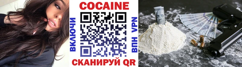 КОКАИН Колумбийский  Купить где  Белгород 
