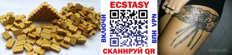 Ecstasy диски  Купить закладки  Белгород 