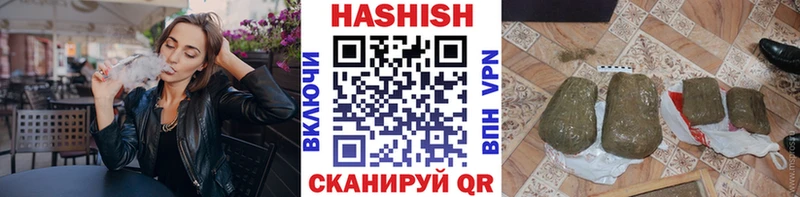 Гашиш хэш  Купить где  Белгород 
