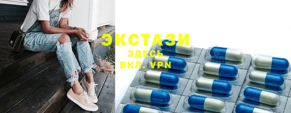 ГАЛЛЮЦИНОГЕННЫЕ ГРИБЫ Касимов