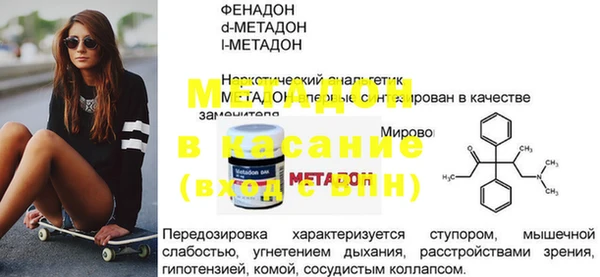 ГАЛЛЮЦИНОГЕННЫЕ ГРИБЫ Касимов