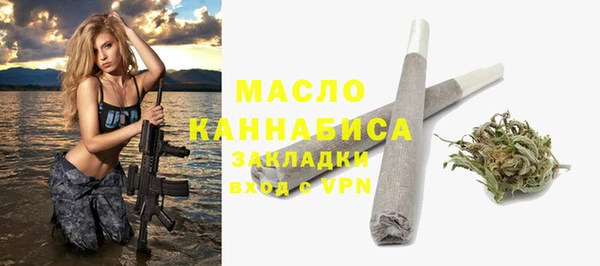 а пвп мука Карпинск
