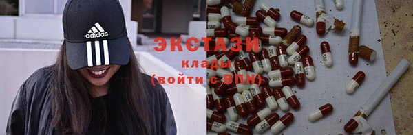 ГАЛЛЮЦИНОГЕННЫЕ ГРИБЫ Касимов