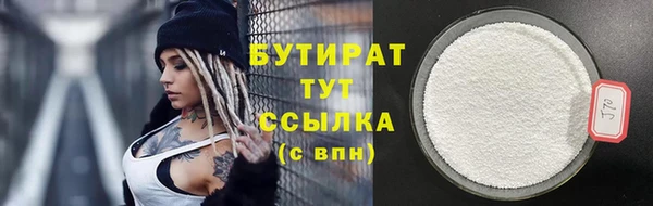 ГАЛЛЮЦИНОГЕННЫЕ ГРИБЫ Касимов