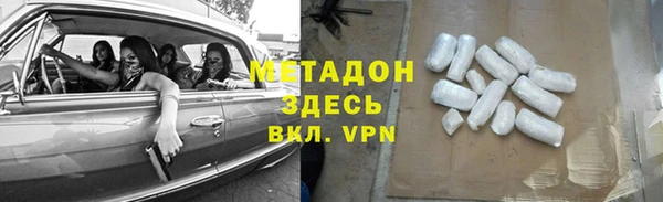 а пвп мука Карпинск