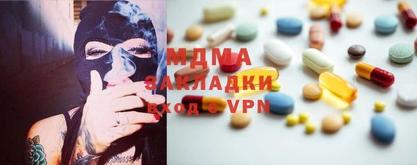 а пвп мука Карпинск