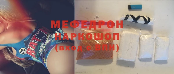 а пвп мука Карпинск