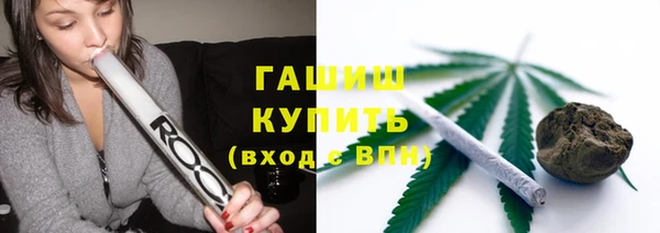 а пвп мука Карпинск
