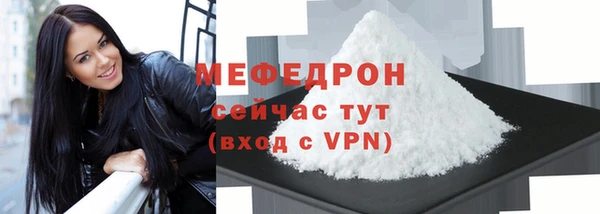 а пвп мука Карпинск