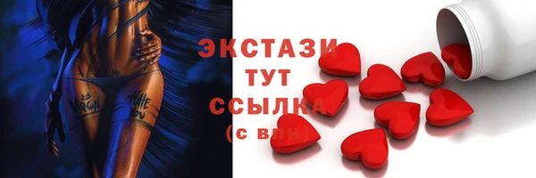 а пвп мука Карпинск