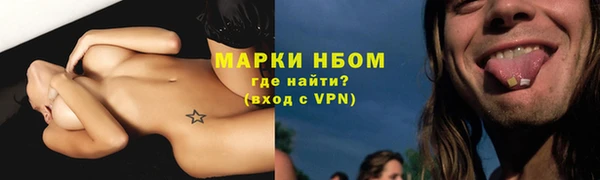 а пвп мука Карпинск