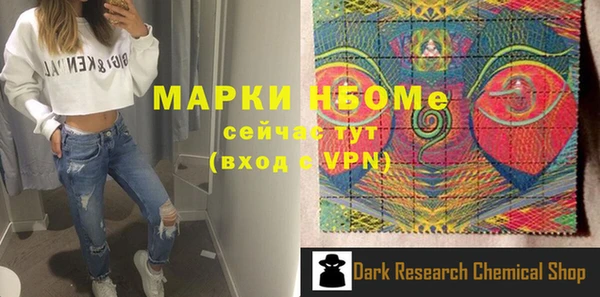 бошки Карталы
