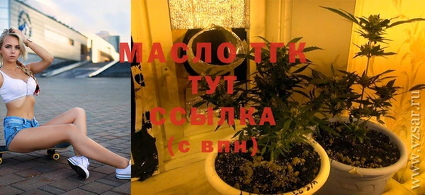 а пвп мука Карпинск