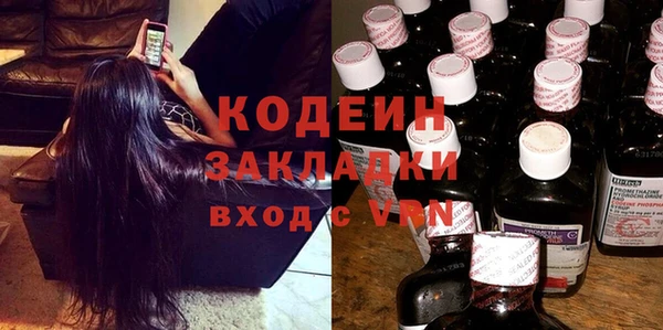 а пвп мука Карпинск