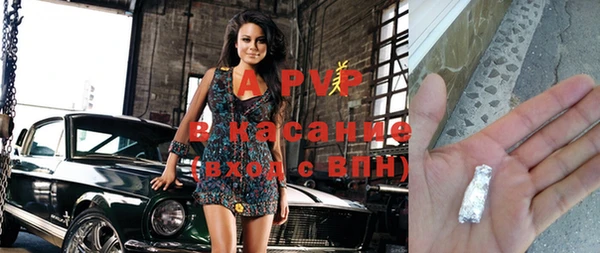бошки Карталы