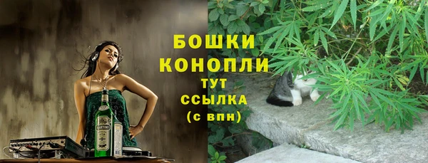 бошки Карталы