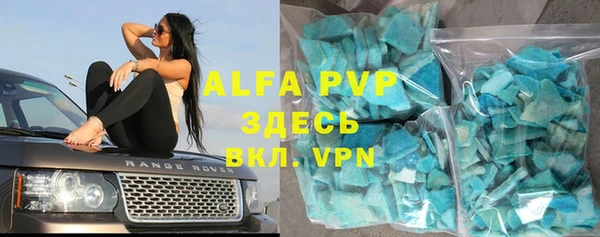 а пвп мука Карпинск
