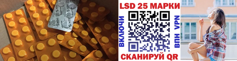 Лсд 25 экстази ecstasy Белгород
