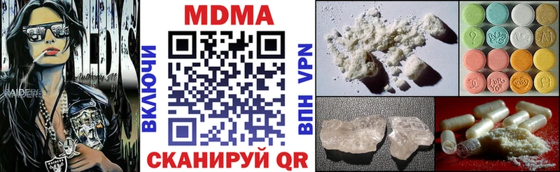 Купить где  Белгород  MDMA Molly 