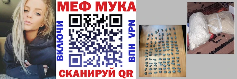 Меф кристаллы  Купить  Белгород 