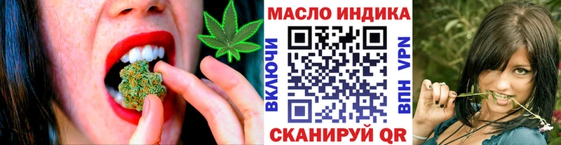 Дистиллят ТГК вейп с тгк  Купить где  Белгород 